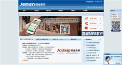 Desktop Screenshot of jemsn.com