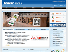 Tablet Screenshot of jemsn.com
